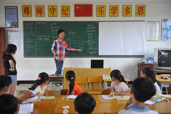 Teaching in rural areas of Hainan